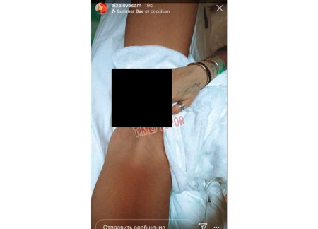 Айза Долматова показала свой вареник