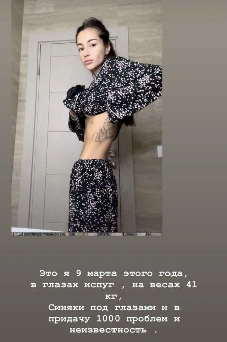 Гуф жена Юлия Королева