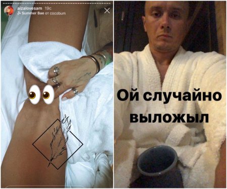 Вареник Айзы Долматовой оригинал