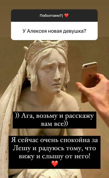 Гуф и Юлия Королева