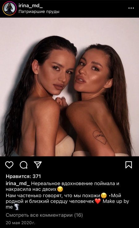 Юлия Королева Долматова