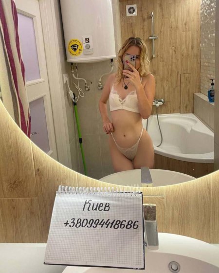 Интим услуги