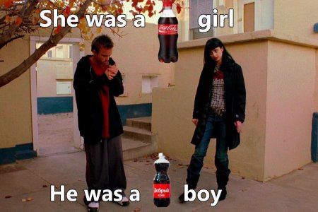 She vas a girl he vas a