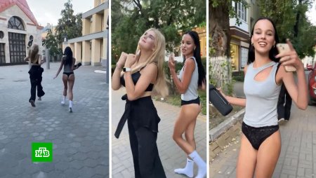 Девушка провоцирует