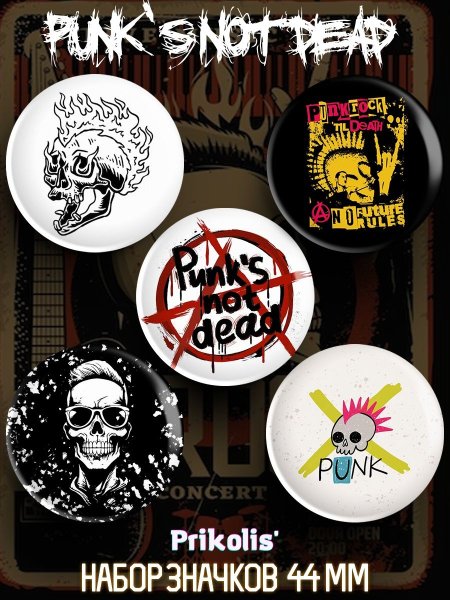 Панк рок альбомы