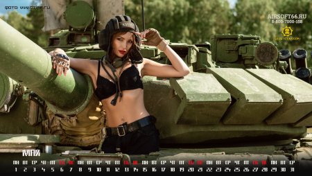 Милитари девушки календарь