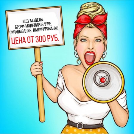 Поп арт картинки