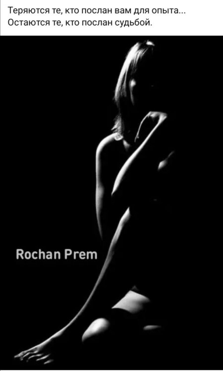 Женское тело в полумраке