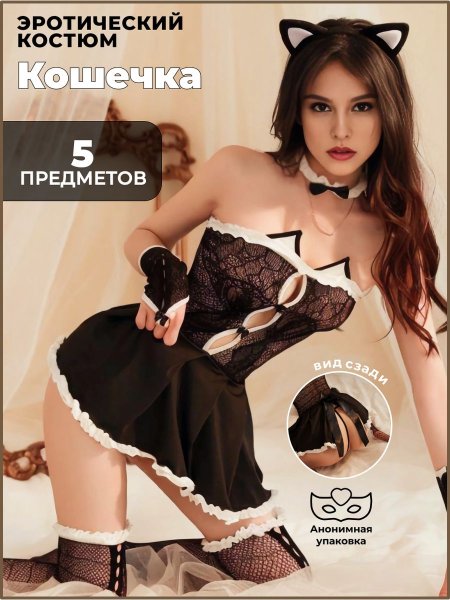 Боди с хвостом