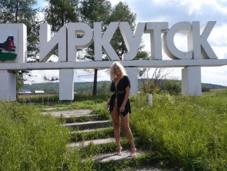 Голая дама из Иркутска