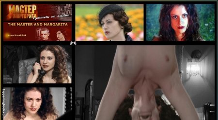 Мастер и Маргарита 2005 Анна Ковальчук nude