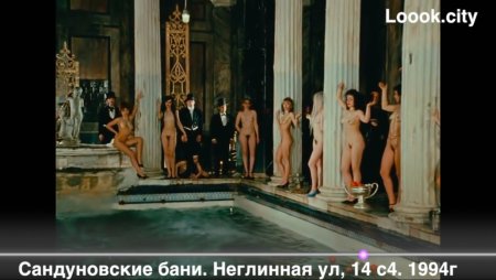 Мастер и Маргарита 1994 Вертинская голая