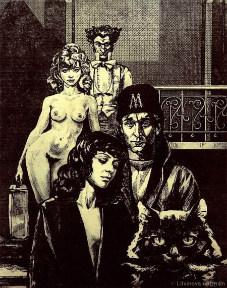 Гелла мастер и Маргарита эро