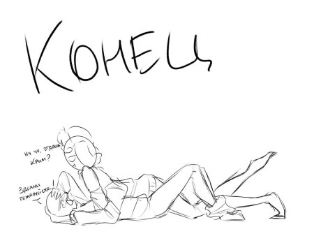 Комиксы эротические кантрихуманс