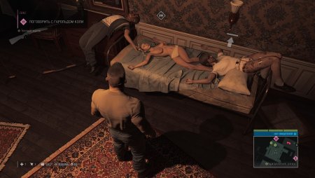 Мафия 2 Франческа голая