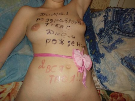 Голые девушки с надписью