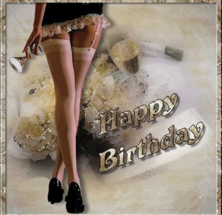 Эротическое поздравление с днем рождения