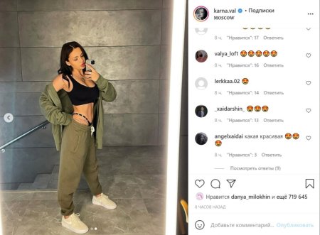 Валя карнавал фотосессия 2022