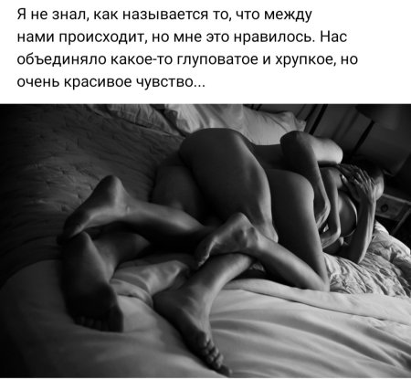 Красивые эротические позы