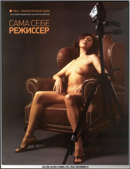 Журналы эротического характера