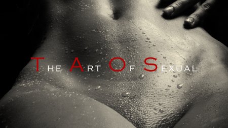 Эротическое