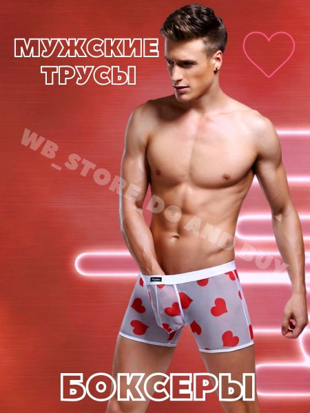 Адам Якубовский модель голый