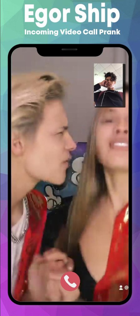 Егор шип грустит