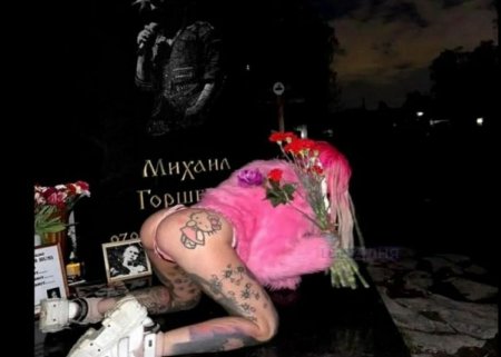 Михаил горшенёв 2023 могила