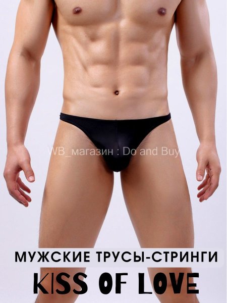 Трусы Дубай