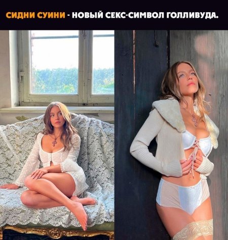 Sydney Sweeney Photoshoots