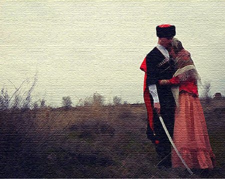 Казак и казачка