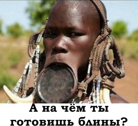 Племя мурси