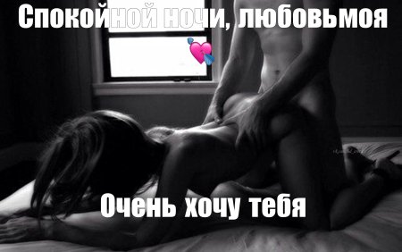 Красивые эротические позы