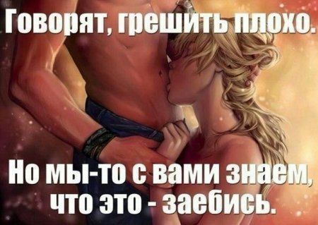 Эротические рисунки с надписями