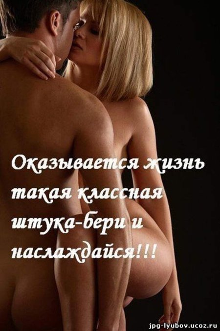 Сексуальн картинкии