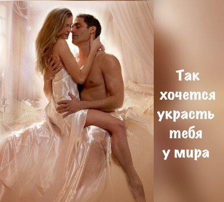 Нежные открытки любимому мужчине