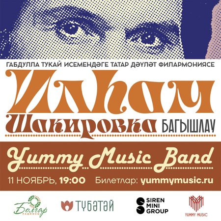 Ильгам гильмутдинович шакиров