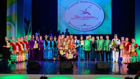 Урал Сандугачы 2023 победители