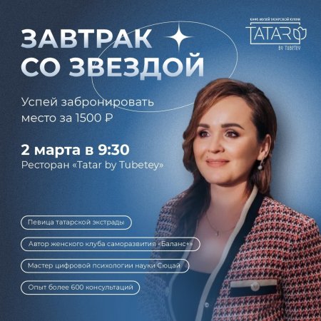 Гульназ Терновская Инстаграм