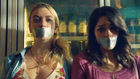 Джорди Бенаттар Tape gagged