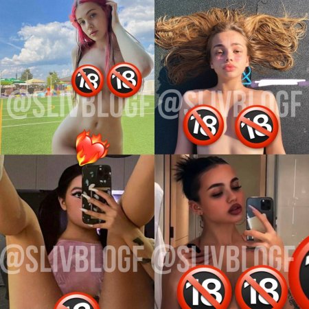 Валя карнавал сливы