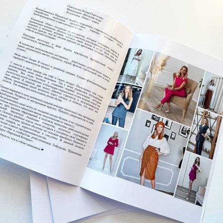 Ольга Глаголева дизайнер