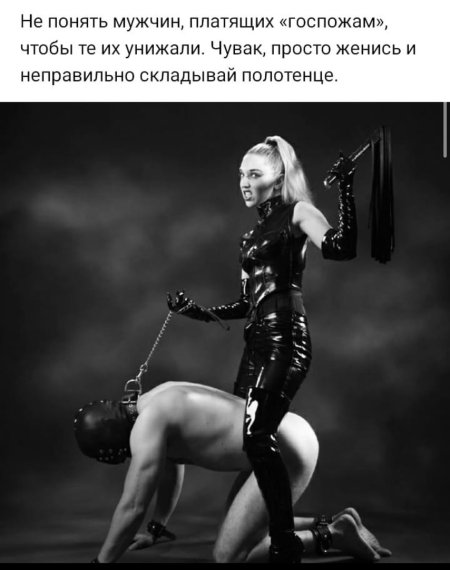 Красивое женское доминирование