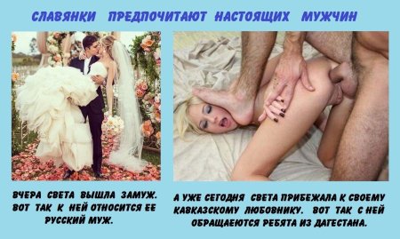 Порно кавказец