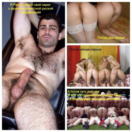 Порно кавказец