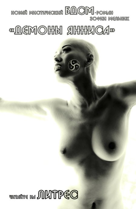 Портрет девушек