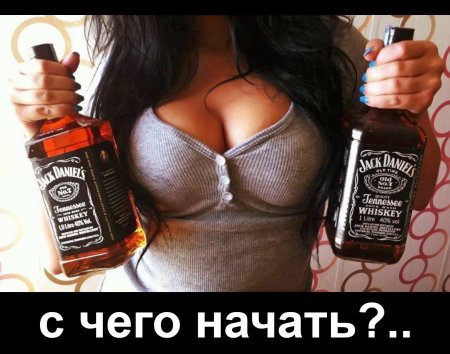 Девушка с виски