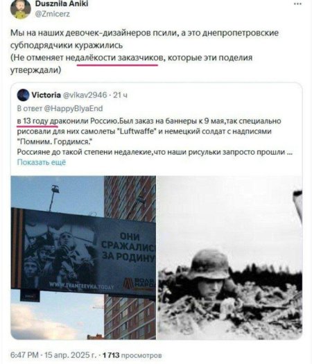 Баннер на 9 мая