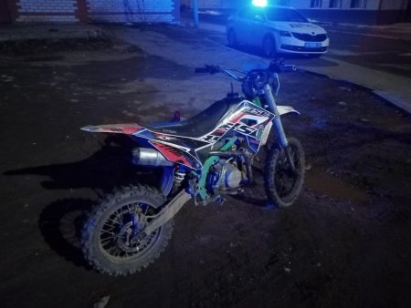 Питбайки кайо 125