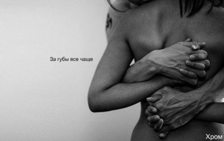 Объятия сзади